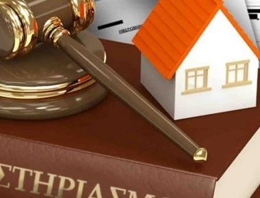 Έρχονται πλειστηριασμοί και για σπίτια κάτω των 100.00 ευρω